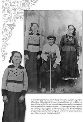 Γκαγκαούζοι 2