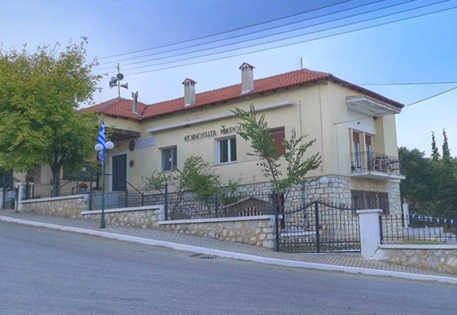 Κοινότητα Μικρόπολης